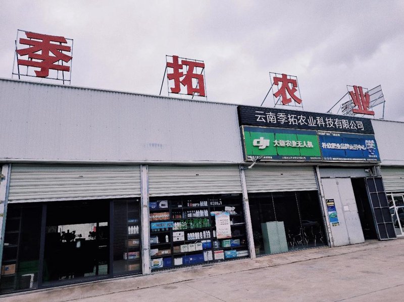 现代农业技术推广的重要性与前景